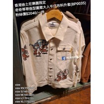 香港迪士尼樂園限定 奇奇蒂蒂 造型圖案大人牛仔布料外套 (BP0035)